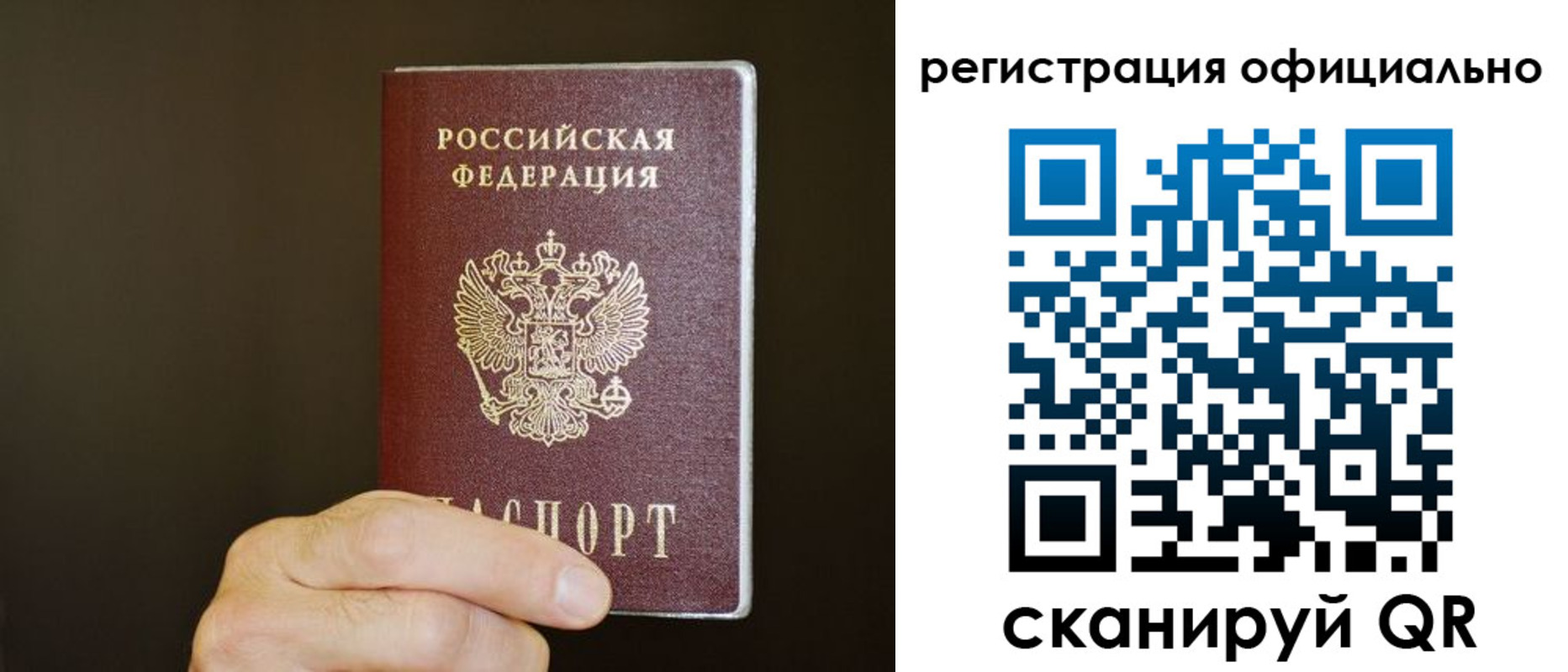 временная регистрация госуслуги в Жукове